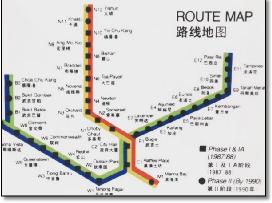 Singapore MRT & LRT train / rail map pre 1987