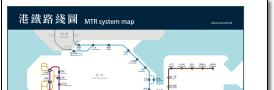 Hong Kong MTR  train / rail map