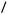 /